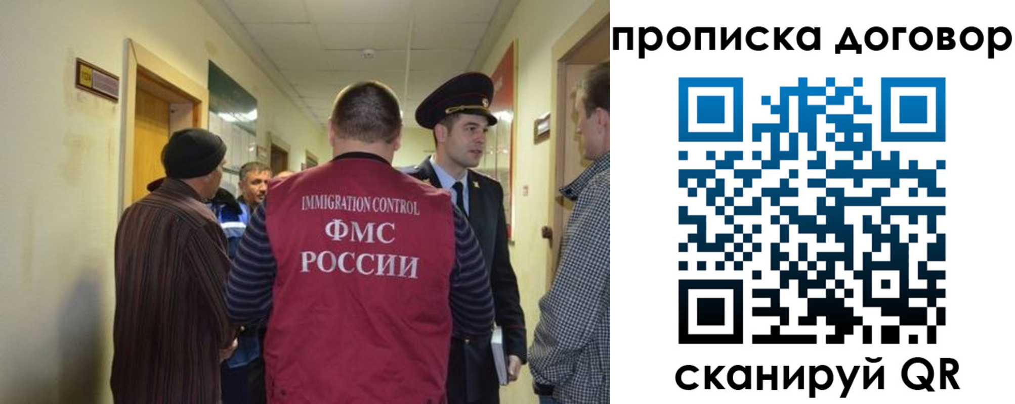 прописка поиск в Карачаево-Черкесии